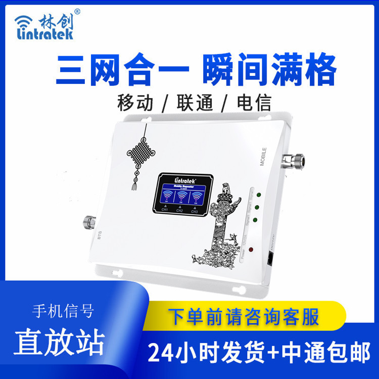 家庭版CDW三網(wǎng)合一放大器(本產(chǎn)品為出口專(zhuān)供產(chǎn)品)