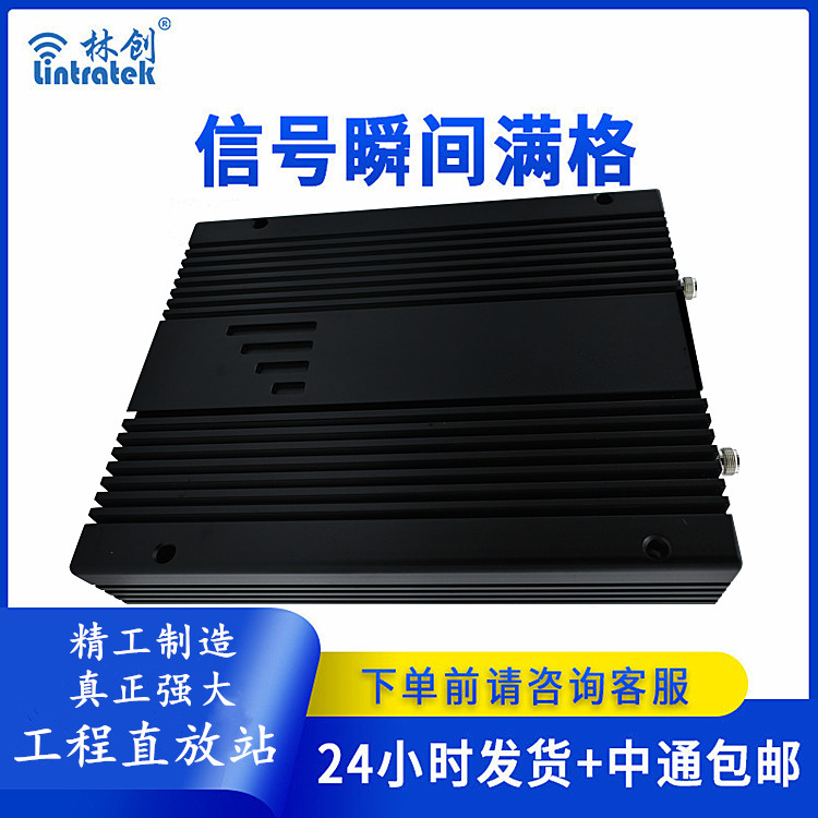 隧道地下室大功率直放站CDW-L(本產(chǎn)品為出口專(zhuān)供產(chǎn)品)